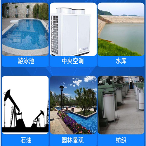 TS 826 殺菌滅藻劑